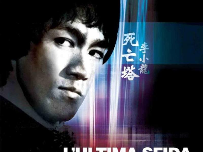 L'ultima sfida di Bruce Lee