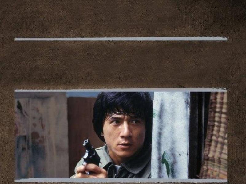 Police Story